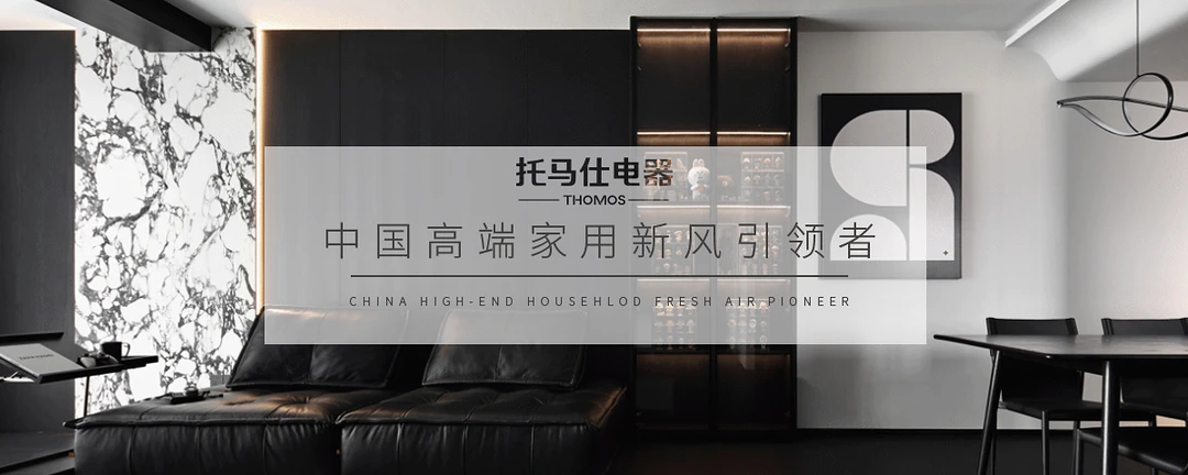 新风≠空调！新风系统什么时候装最合适？装修顺序别搞