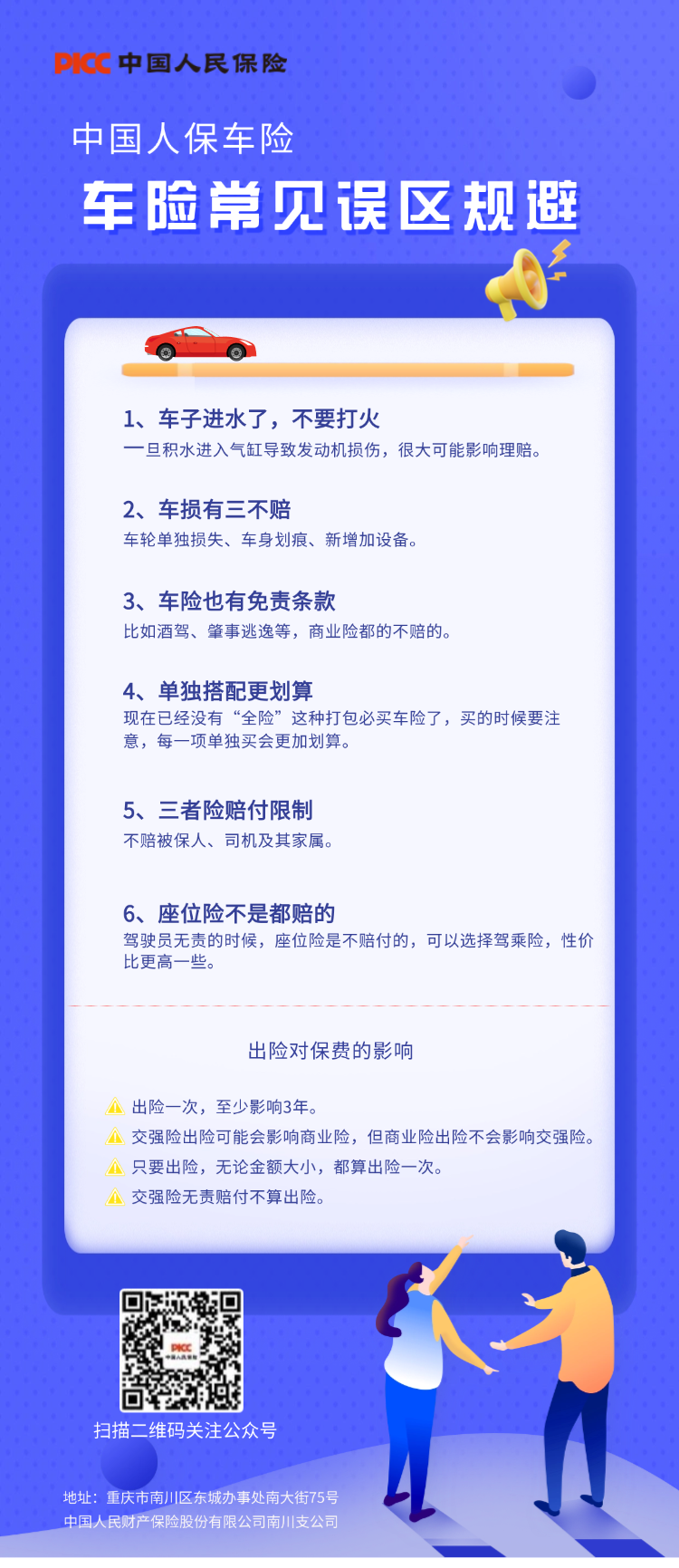 未命名 (2).png