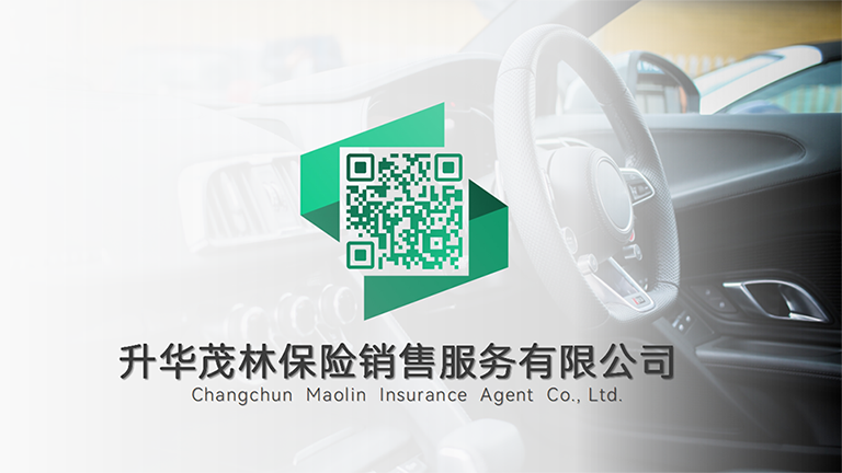 车险报案千万别说这 6 句话，否则一分钱都不赔！_05.png