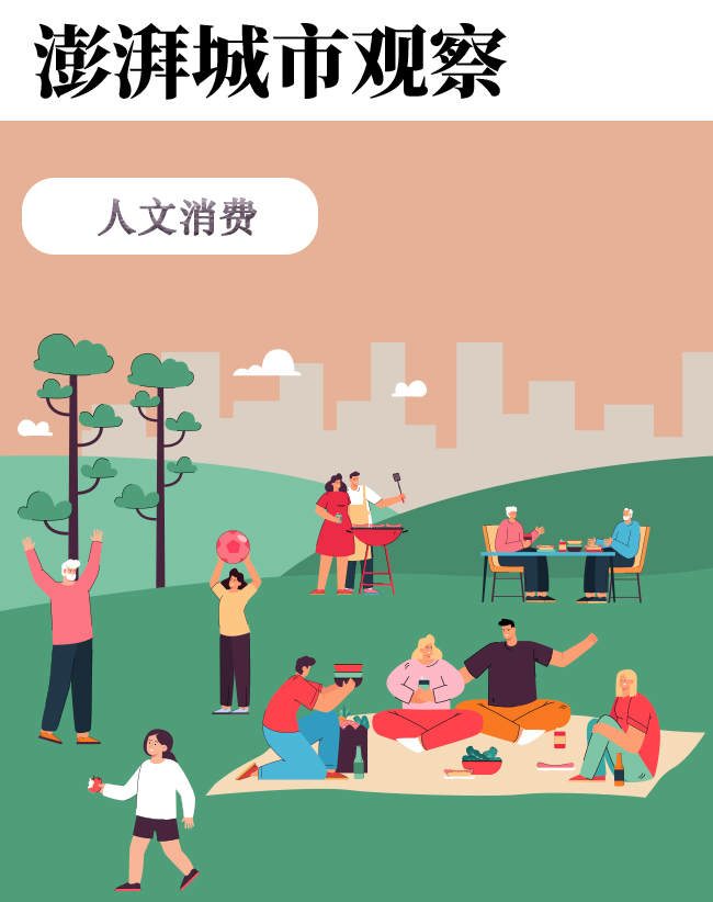 娱与购：16区125个主题特色夏夜活动PK