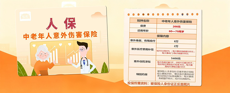 生成特定比例图片 (1).png