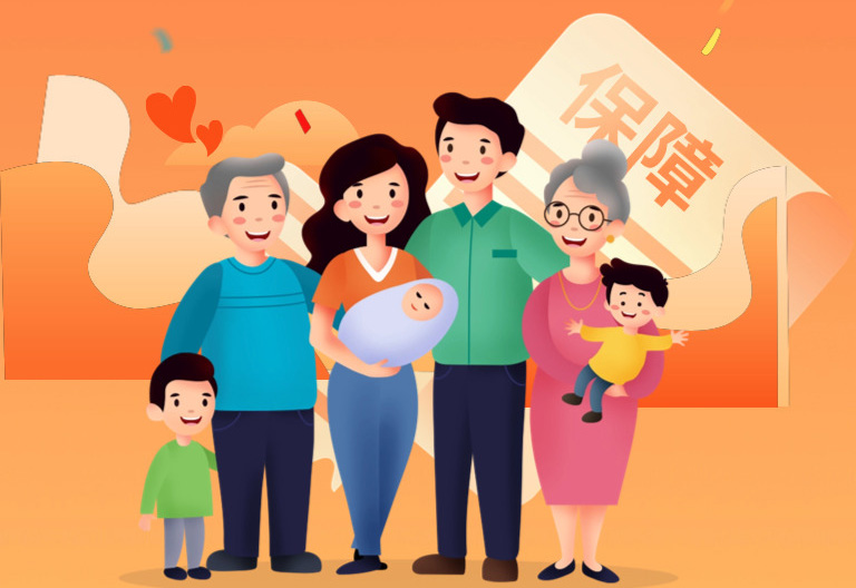 金融健康保险产品营销介绍插画海报.jpg 金融健康保险产品营销介绍插画海报.jpg