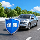 四川恒光保险代理  | 人保车险——车损险 & 三者险实用指南~